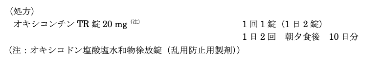 スクリーンショット 2026-08-27 17.12.22.png